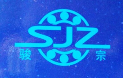 CS...系列球頭關節(jié)軸承