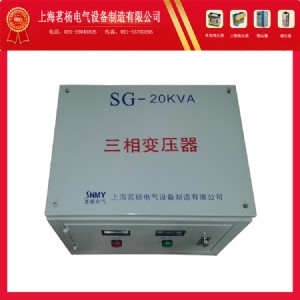 專(zhuān)業(yè)定制SG三相干式隔離變壓器