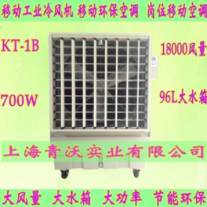 kt-1bl(f)ʽˮ{(dio)ȴ͹I(y)L(fng)Cˮ併O(sh)