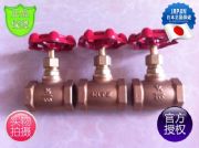 A/AKA日本KITZ北澤青銅絲口截止閥