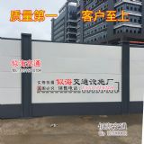 圍擋廠家a1-2款中鐵鍍鋅鋼圍墻新款地鐵鋼板圍檔工字型鋼結構