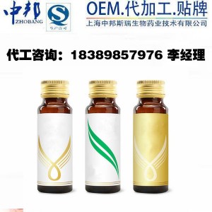 30ml{(ln)ݮֲƷӹa(chn)S