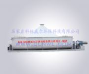 箱式氧化鈣消化機(jī)(化灰機(jī))