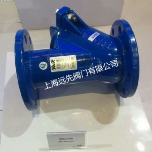 avk污水球形止回閥