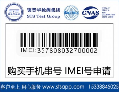 Azyṩ̖Ո imei̖Ո(w)