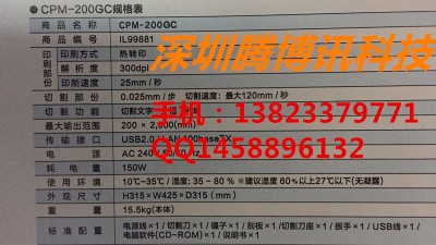 epcZ֙Ccpm-100hg3cӡCɫ