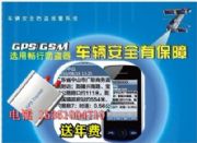 GPS܇vO(jin)عϵy(D)