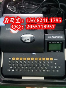 ӳs680|־ӡCNls-06w