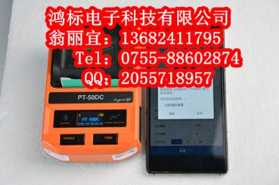 Npt-50dc|(bio)C(j)