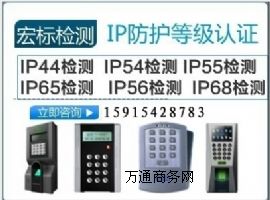 mˮ(sh)(yn)-IPX7,IPX8,IP65yԇ