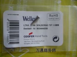 wellerF^weller LTAAF^F^