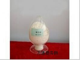 塑料潤(rùn)滑納米氧化鈰