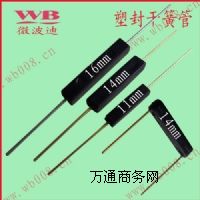 生產(chǎn)塑料干簧管11mm14mm16mm