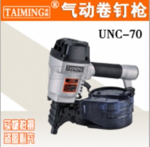 _㑹(yng)ӴᔙC(j)ֱᔘӾᔘunc-70
