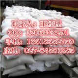 VXha(chn)S