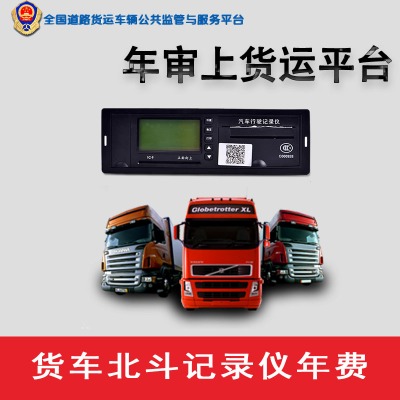 򱱶pģ/܇dҕlK/܇GPS24Сr(sh)rλ