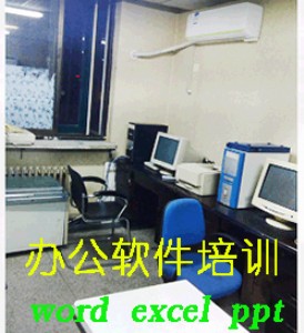 office-kܛӖword excel ppt