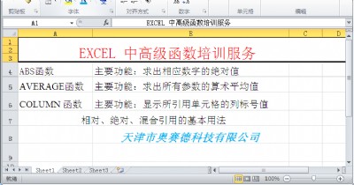excel и߼(j)(sh)Ӗ(xn)(w)