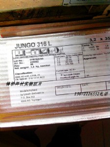 (gu)ֿJS-316LP䓺l