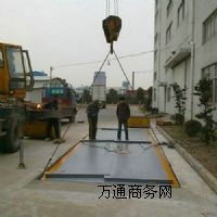 3*10m܇ 50T60T80Toƽ_(ti)ӵϺ