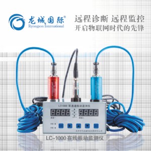 lc-1000 ǇHھ(dng)ϱO(jin)y\x ھ(dng)