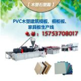 pvcľģa(chn)ģO(sh)pvcģC(j)(bo)r(ji)