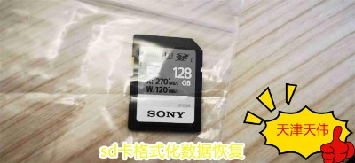 ֏microsd`hļ(sh)֏͹˾삥