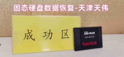 240g̑B(ti)ӲP(pn) ssd(sh)(j)֏(f)֮삥