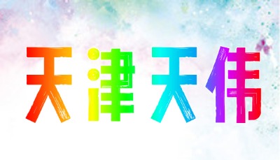 WuP(pn)(sh)(j)֏(f)삥
