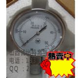 ձOSAKA0-50KPA^(gu)ֹ΢r(ji)