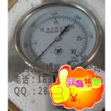 OSAKA΢0-30KPA^(gu)ֹ΃r(ji)