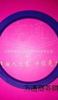 供應UN橡膠密封圈