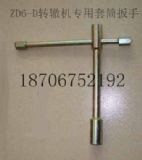 D(zhun)HCͲF·O(sh)޹˾