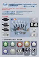 LED101/102