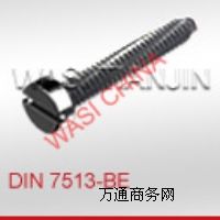 DIN7513_(ki)ۈA^ݼyf(wn)ϲ