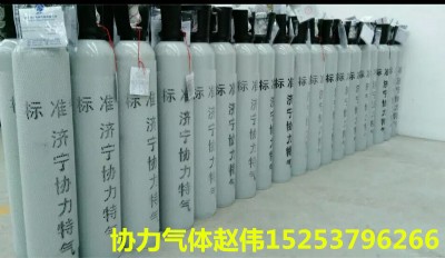供應(yīng)河南省開封市汽車尾氣檢測(cè)用標(biāo)準(zhǔn)氣體