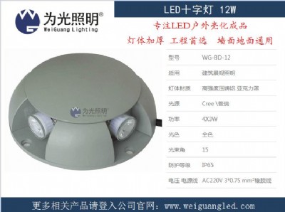 四側光源垂直發(fā)光led地埋燈