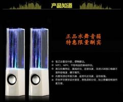 廠家直銷水舞音箱.個(gè)性七彩音樂噴泉音箱.創(chuàng)意時(shí)尚音箱