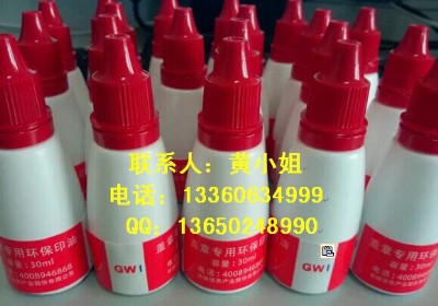 l(f)(yng)؆ΙC(j)ӡs-62L(zhng)gwi