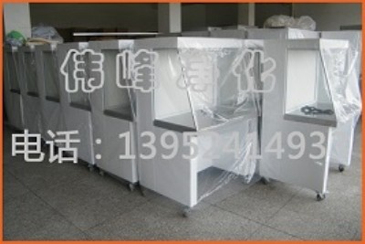 單人水平流工作臺 標(biāo)準(zhǔn)凈化工作臺 吸塵臺 潔凈工作臺價(jià)格便宜