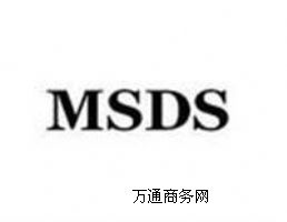 ṩ֙C늳CE,ROHS,MSDSJC
