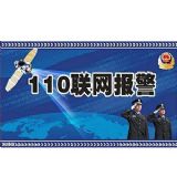110(lin)ӈ(bo)ϵy(tng)