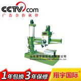 z3050u@X(qin)