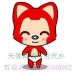 ԌI(y)䁹˾D(zhun)׌ṩƷ̘(bio)D(zhun)׌