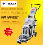 多功能修邊機e280邊角打磨機混凝土地面邊角整平機