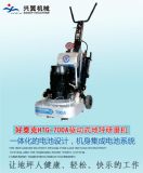 興翼好泰克驅(qū)動式地坪研磨機htg-700a
