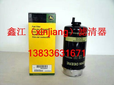 ¹re529643Vо