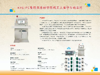 gzk-pc͉L(fng)ϵy(tng)ՉC(j)o(w)ֵھO(jin)