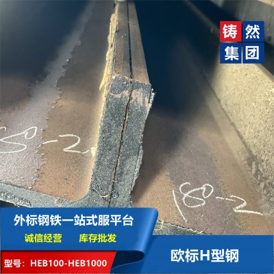 en10025Wˈ(zh)И˜ʚWhheb180ԭSֱN