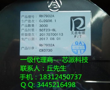 O(png)Ǻbc1.2ȳ늅f(xi)hrh7901a/rh7902a